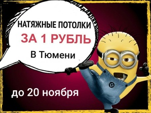 �������� ������� �� 1 ����� (����)