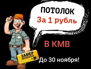 �������� ������� �� 1 ����� (����)