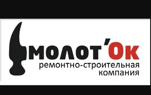 Ремонт квартир под ключ в Сургуте (Фото)