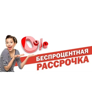 �����! ������ ������� � ��� � ���������� �� 600000 ��� (����)