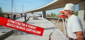 Строительство мостов в Калуге и области (Фото)