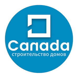 Строительная компания Канада - строительство загородных домов (Фото)