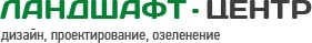 Ландшафтный дизайн в Ростове-на-Дону (Фото)