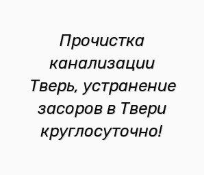 ��������� ����������� �����, ���������� ������� � ����� �������������! (����)