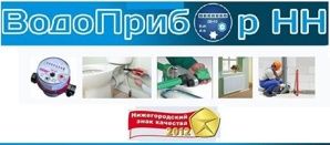 Ищем сотрудничества с ДУК ТСЖ ЖСК (Фото)
