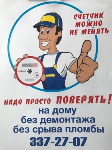 ������� ������������� � �-�� (����)