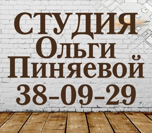 Авторский дизайн-проектов для жилых и общественных интерьеров (Фото)