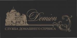 Служба Домашнего Сервиса Муж на час (Фото)