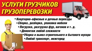 �����, ���� ����, ��������, ���� ��������, ����������. ��������. ����� ������ (����)