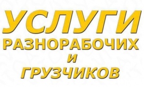 ������������ (� ������, � ���������) (����)