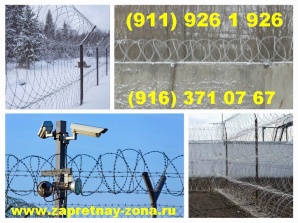 Монтаж колючей проволокой Егоза в Санкт-Петербурге (Фото)