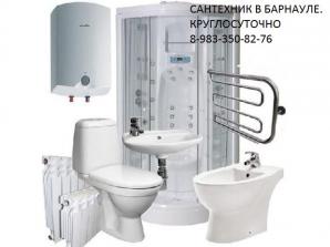 Услуги сантехника (Фото)