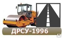 ООО "ДРСУ-1996" Эксклюзивно и недорого (Фото)