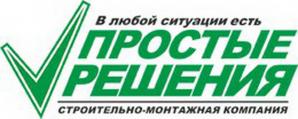 Устройство полов. Стяжка.= (Фото)