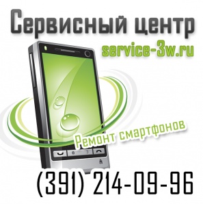 Ремонт смартфонов (Фото)