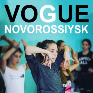 Vogue танцы в Новороссийске (Фото)