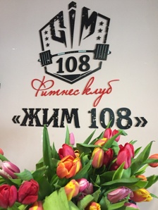 ������ ���� "���108" (����)
