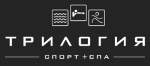 Спортивный клуб Трилогия (Фото)