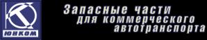 ������������ MAN MERSEDES, SCANIA, VOLVO (����)
