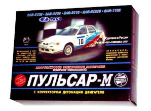 Электронное зажигание с октан-корректором для ВАЗ 2108-10, Таврия, Ока (Фото)