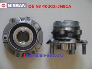 ��������� ��������� �������� Nissan Teana � Murano (����)