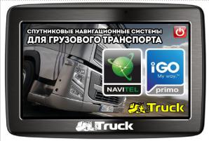 �������� GPS ��������� ������� + iGo Primo (����)