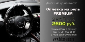 ������� �� ���� premium (�������� �� ���� ������) (����)
