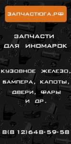 ��������-������� �/� � ����� ������������� (����)