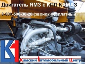 Переоборудование комплект установки двс Ямз на Камаз (Фото)