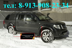 ����������� �������� ���� Lada (����) Mazda BT Mitsubishi Tundra Hilux Navara Pathfinder (����)