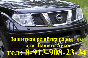 �������� ������� ��������� ��� Aveo, Cobalt. Datsun on-DO (����)