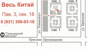 ДЛЯ КИТАЙСКИХ АВТО (Фото)