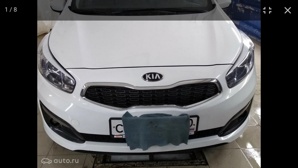 �������� ����� ������ �� �ia Ceed (����)