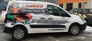 �������� ������ ��� �������� (����)