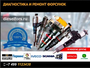 �������� ����� (Iveco) Stralis, Cursor, Trakker, EuroStar ����� ����������� (����)