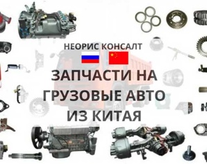 ��������� � ������ � ��� ��� Sinotruk HOWO - �������� �� ����� (����)