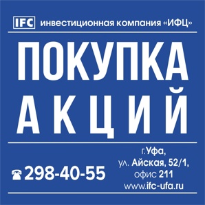 Дорого покупаем акции ММК (Фото)