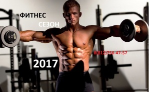 ������ �����  2017 (����)