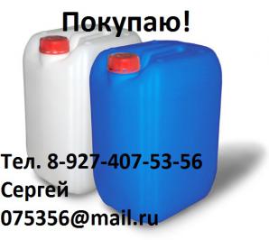 Покупаем полиэтиленовые канистры (Фото)
