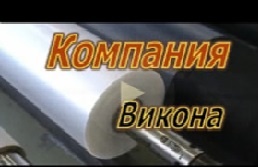 Продажа стрейч пленки. Лучшие цены! (Фото)