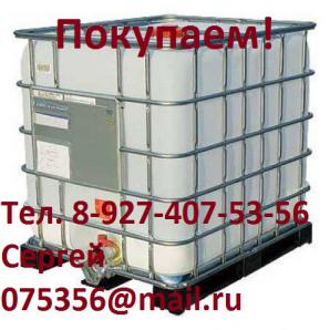 Приобретаем Кубовые емкости, еврокубы (Фото)