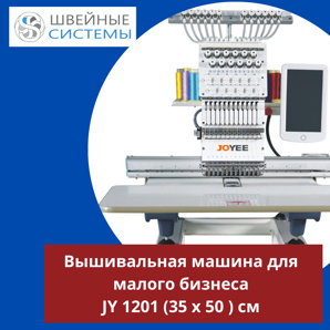 ������������ ����������� ������ Joyee JY-1201 (35�50) (����)