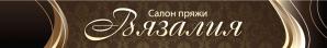 Большой выбор пряжи (Фото)