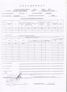 Распродажа хлопкового волокна от производителя (Фото)