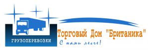 Грузоперевозки от 250 рублей, грузчики от 150 рублей (г. Калининград и область) (Фото)