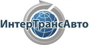 ГК ИнтерТрансАвто приглашет к сотрудничеству транспортно-экспедиционные компании (Фото)