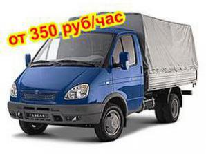 Доступные грузоперевозки г. Рязань и область (Фото)