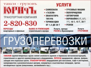 ��������� ������-300�/� +12�/��. ��������-12�/�� (����)