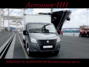 Грузоперевозки по Нижнему Новгороду и области (Фото)