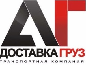 Грузовые перевозки по России (Рефрижераторы) (Фото)